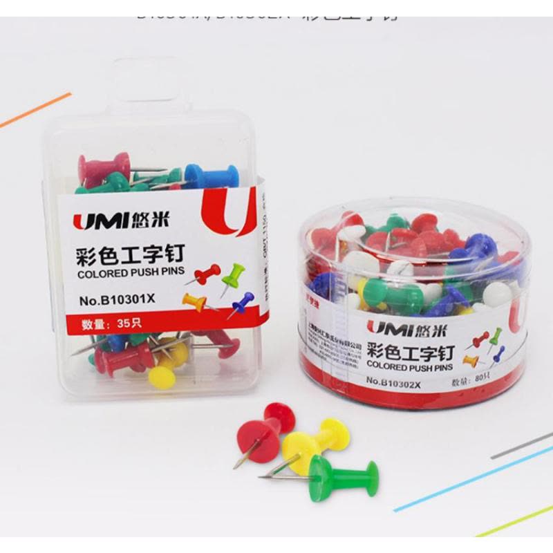 悠米 彩色工字钉(塑盒装,35pcs/盒) B10301X 配(红、黄、蓝、绿、白)3盒装图片