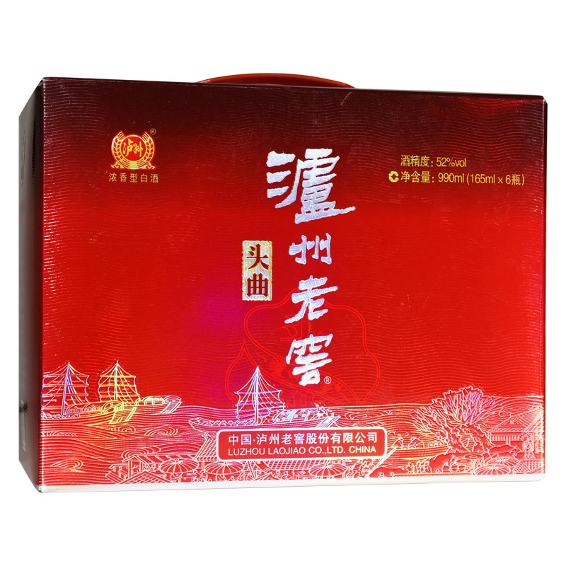 泸州老窖 头曲 52度 165ml*6套盒装 浓香型白酒