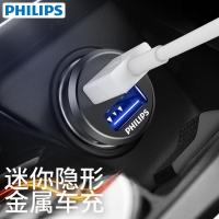车载充电器快充迷你汽车点烟器usb转换器插头一拖二多功能
