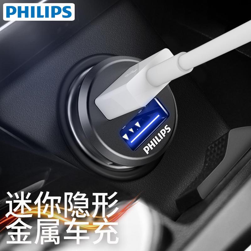 车载充电器快充迷你汽车点烟器usb转换器插头一拖二多功能