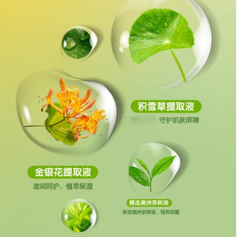 心相印(Mind Act Upon Mind) 3XCA080心相印湿巾杀菌卫生系列带盖抽取 80抽装*3包(包装)高清大图