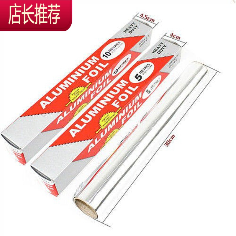 厨房加厚锡纸烧烤家用锡箔纸花甲粉烘焙烤肉烤鱼烤红薯铝箔纸JING PING 加厚30cm*40米