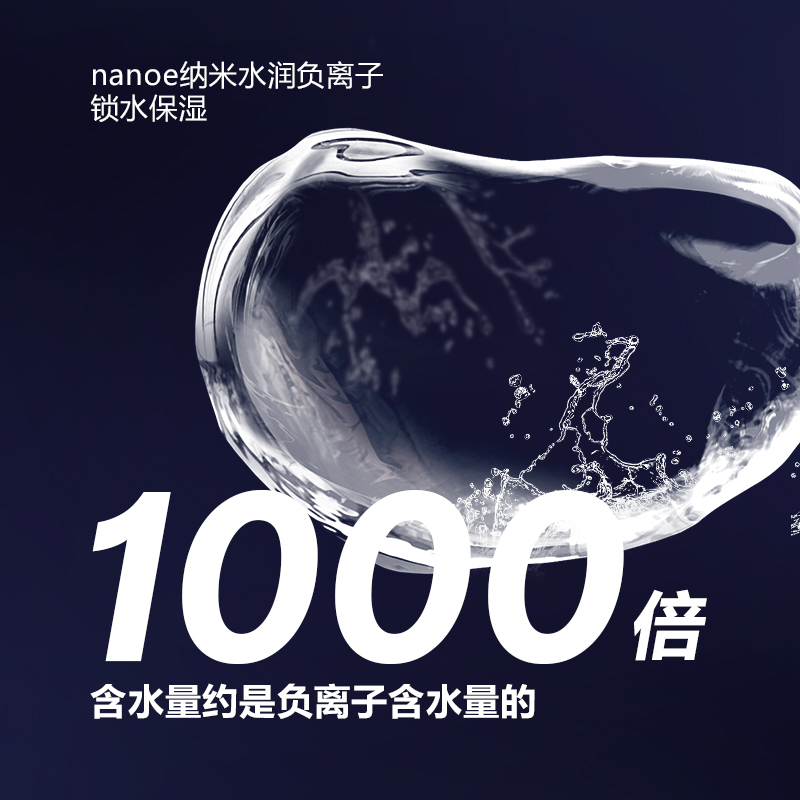 APIYOO艾优负离子SUP吹风机家用电吹风大功率网红限量款