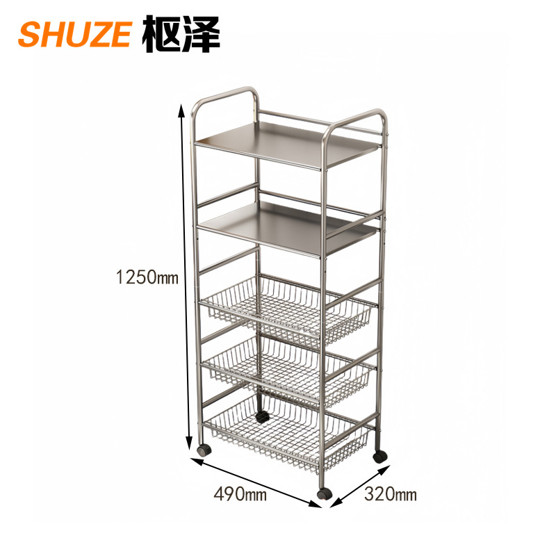 枢泽 可移动收纳架 置物架 五层 个