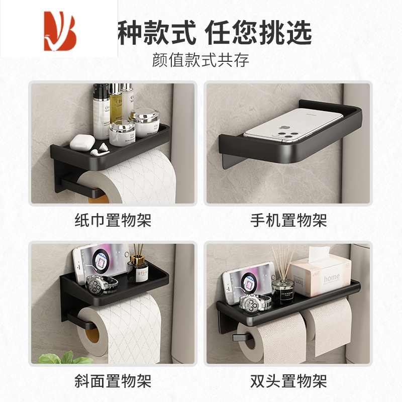 三维工匠卫生间纸巾盒浴室抽纸盒置物架免打孔厕纸盒挂壁式卷纸架厕所挂架 围边双层手机架-枪灰[太空铝]