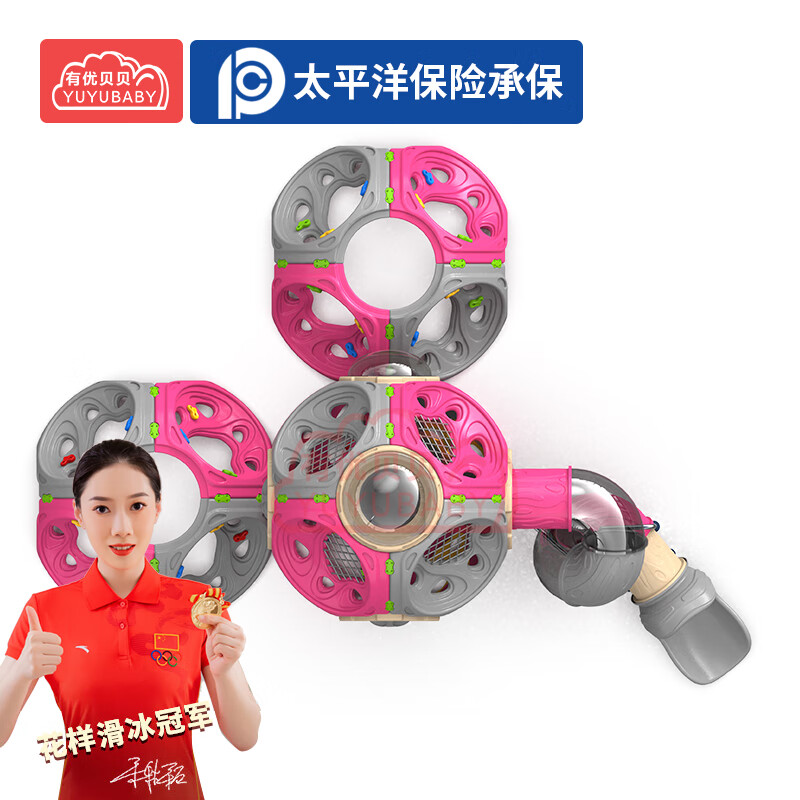 有优贝贝儿童户外分子攀爬滑滑梯游乐设备组合大型滑梯玩具感统训练设施高清大图