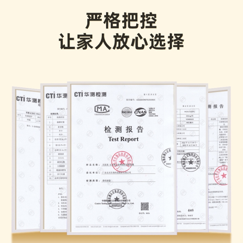 贝因美 30颗*5瓶 山楂鸡内金软糖 儿童开胃独立包装官方正品旗舰店高清大图