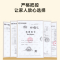 贝因美 30颗*5瓶 山楂鸡内金软糖 儿童开胃独立包装官方正品旗舰店