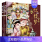趣读红楼梦(全3册) [正版] 趣读西游记三国演义水浒传红楼梦 精装硬壳有声伴读版 小学生课外经典文学 四大名著连
