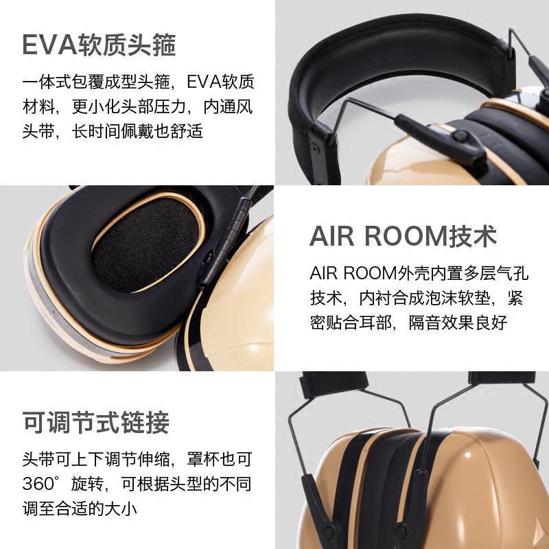 隔音耳罩睡眠睡觉用防吵防噪音消静音工作工业工厂用专业降噪耳机