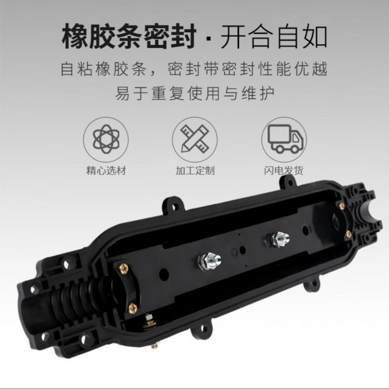 赛欧诺 光缆绝缘节 防水防雷款 个高清大图