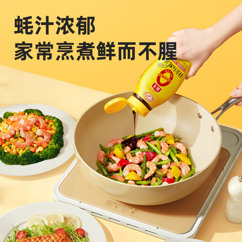 海天0金标蚝油1.05kg*2瓶 挤挤装耗油腌制提鲜增味点蘸蚝汁零添加蚝油高清大图
