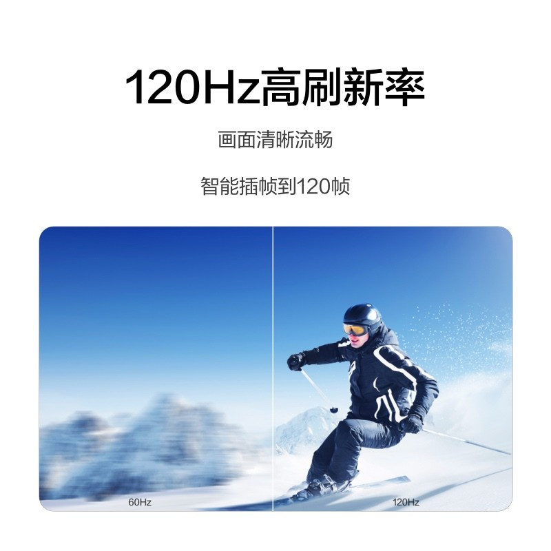 华为智慧屏S75 75英寸 超级投屏 4K超高清240Hz高刷智能液晶游戏智能家居智慧屏