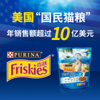 喜跃海鲜拾趣猫干粮1.3kg成猫通用全价粮