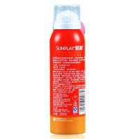 曼秀雷敦(MENTHOLATUM)新碧户外骄阳防晒喷雾 150ml