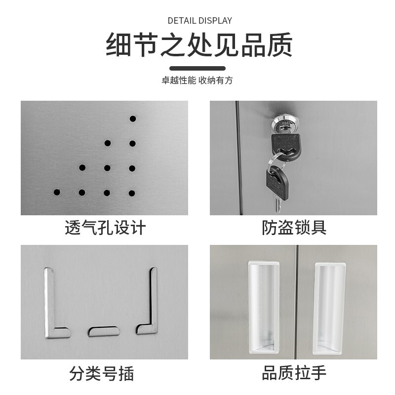 汉诺鑫威不锈钢员工储物柜文件柜存放柜子更衣柜存包柜二十四更衣柜高清大图