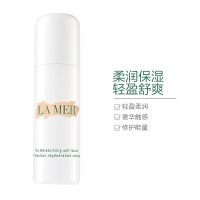 [补水保湿]LA MER 海蓝之谜 精华乳液 50ml/瓶 修复肌肤