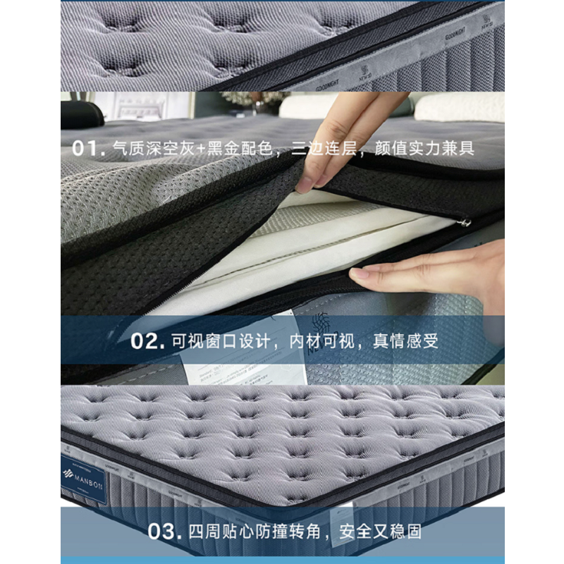 晚安[超体同款]双层3D床垫独袋弹簧席梦思MP106晨风1.5*2.0米软硬适中高清大图