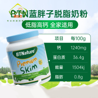 效期至26年04月 BTNature 成人高钙脱脂大胖奶 牛奶粉 1kg 1罐 高蛋白无蔗糖 学生中老年 蓝胖子澳洲进口