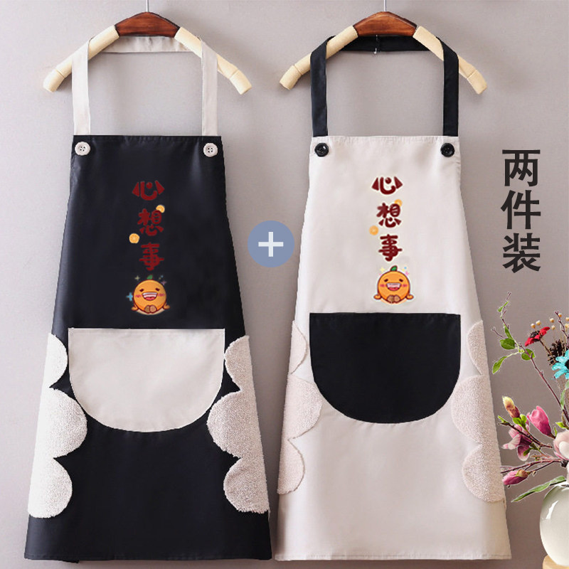 围裙罩衣厨房家用防水防油污餐饮专用男女做饭炒菜工作服卡通围腰 心想事橙围裙黑+灰（可擦手）2件装