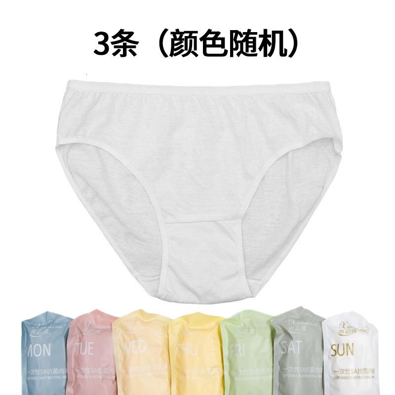 一次性女纯棉内裤出差旅行日抛短裤独立包装三角裤ODM 3条随机色 L（体重≤110斤可穿）