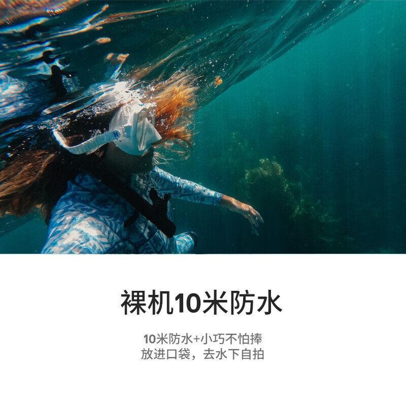 GoPro HERO11 Black 运动相机 户外摩托骑行 潜水防水防抖相机 Vlog数码运动摄像机 旅拍照相机