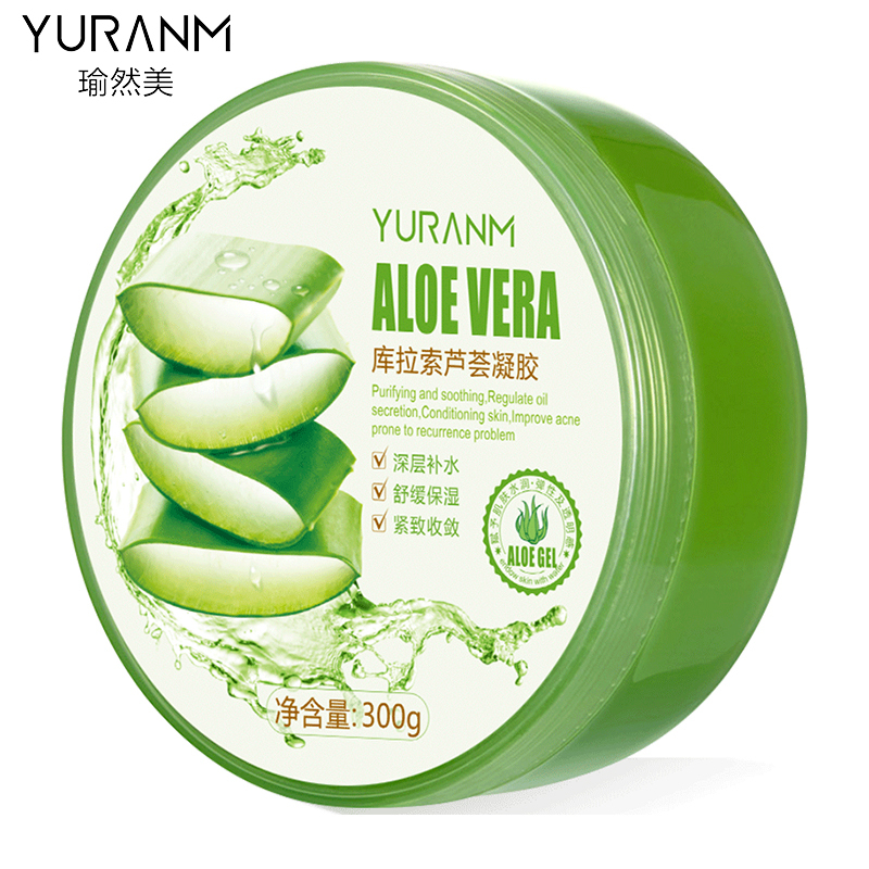 瑜然美yuranm芦荟胶正品祛痘 痘印 库拉索芦荟膏男女去黑头补水保湿凝胶