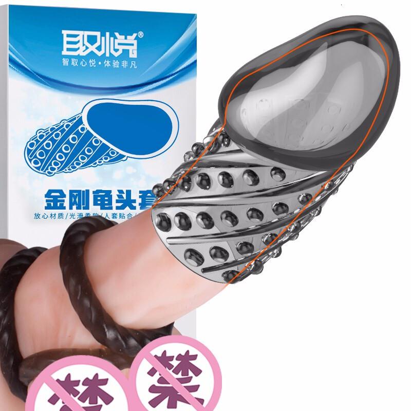 取悦 狼牙套男用房事时间环加长加粗茎套sm大颗粒刺激锁精环另类玩具房事时间套男性成人情趣用品 金刚套 透明款
