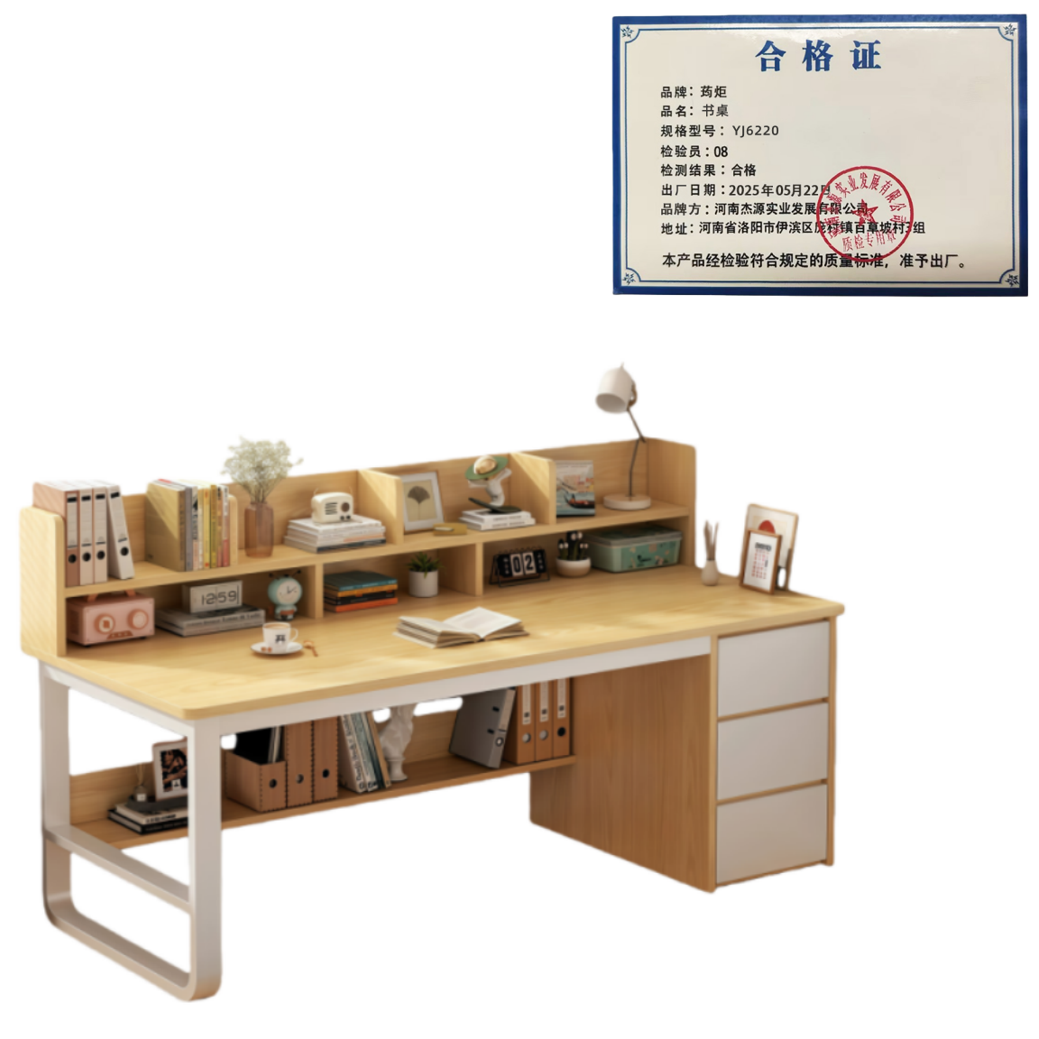 荺炬 书桌YJ6219 张高清大图