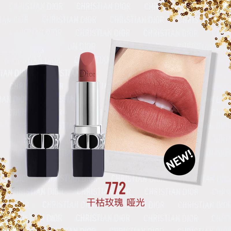 迪奥Dior口红女士烈艳蓝金唇膏3.5g #772玫瑰枯红 豆沙色