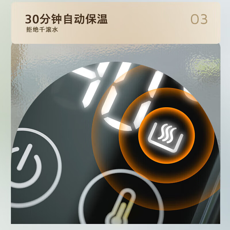 飞利浦(PHILIPS)双层控温电水壶 家用大容量1.7升烧水壶 6档温度 30分钟保温 HD9396/90高清大图