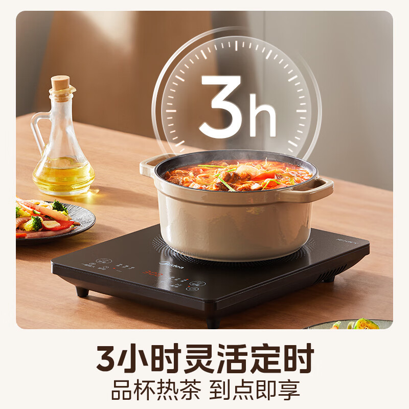 美的(Midea)家用电磁炉电陶炉电池炉2200W大功率猛火新型电磁灶一体微晶面板爆炒智能定时火锅炉 MC-22MB06高清大图
