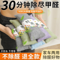竹炭包汽车用活性炭包新车除甲醛除异味车载专用车内去味除味除臭 强效除醛轿车用量雅致灰*4包共2000g