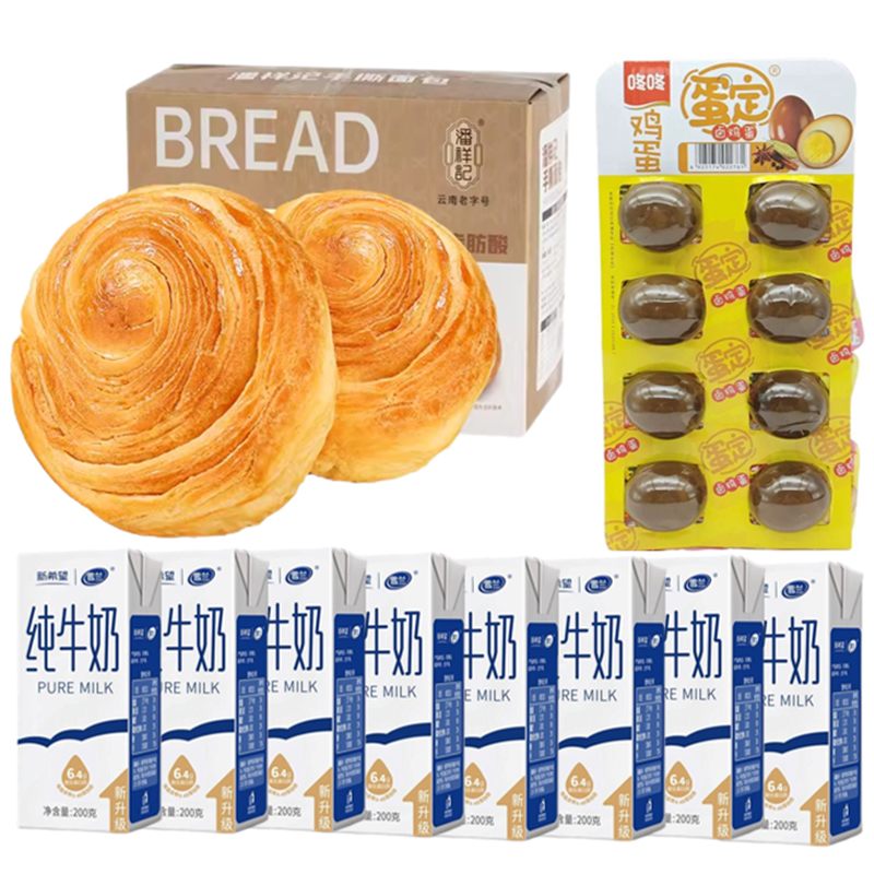 雪兰纯牛奶200g8盒+咚咚卤蛋28g8个+潘祥记手撕面包480g1箱
