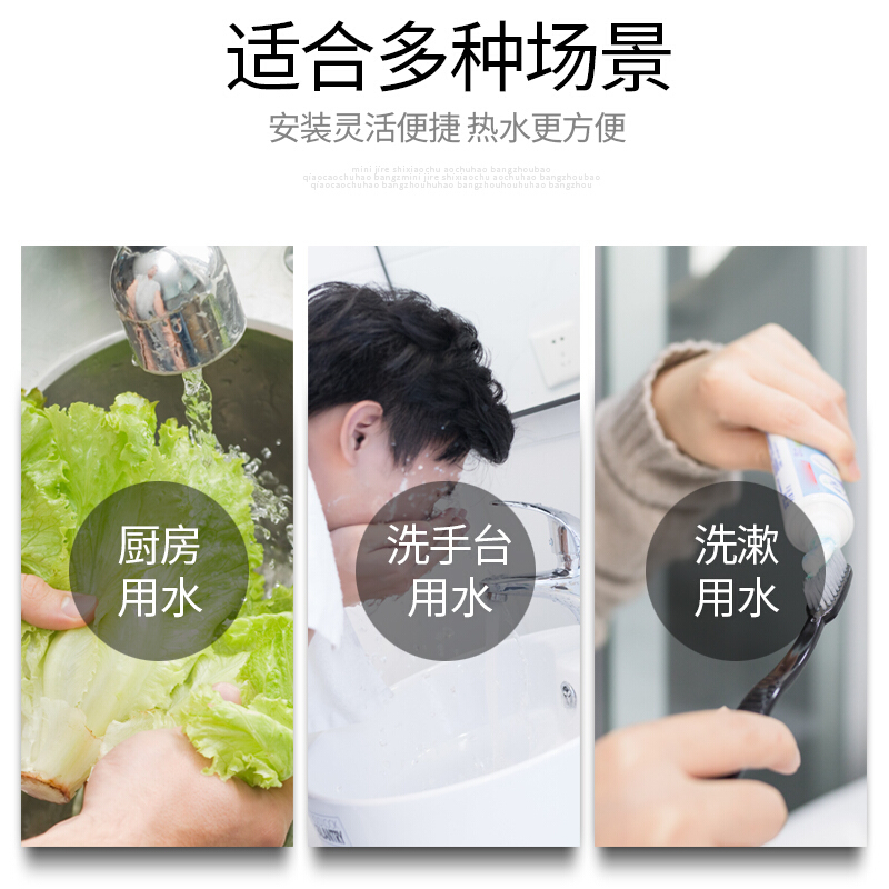 四季沐歌即热式小厨宝5500w三档变频电热水器