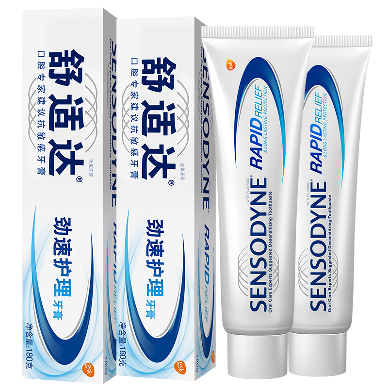 舒适达(Sensodyne)劲速护理牙膏组合套装180gx2