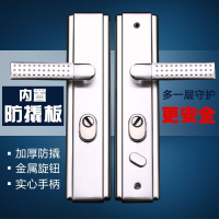 防盗门把手通用型实心加厚手柄步阳进户门锁防撬面板执手大门拉手 >55mm 左外 不带钥匙 双快(外上提，内上提下压)抖音