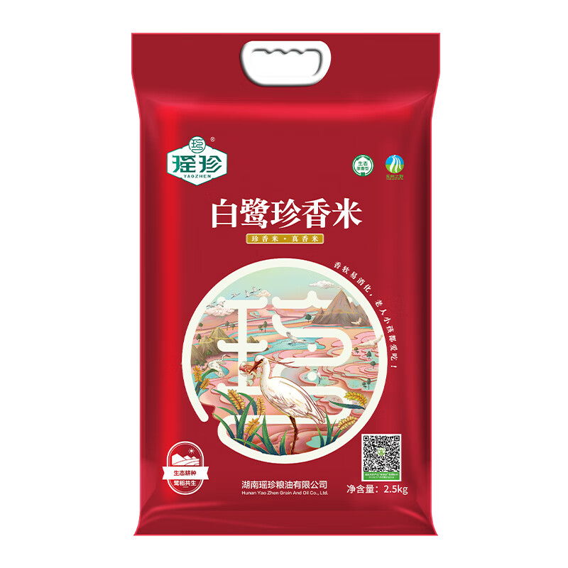 瑶珍白鹭珍香米2.5kg高清大图