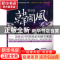 正版 韩国风:PHOTOSHOP创意设计:顶级设计师的色彩和细节表现 [韩