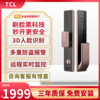TCL指纹锁X7智能锁3D人脸识别防盗门智能门锁密码锁家用防盗电子锁[上门安装]TCL-X7