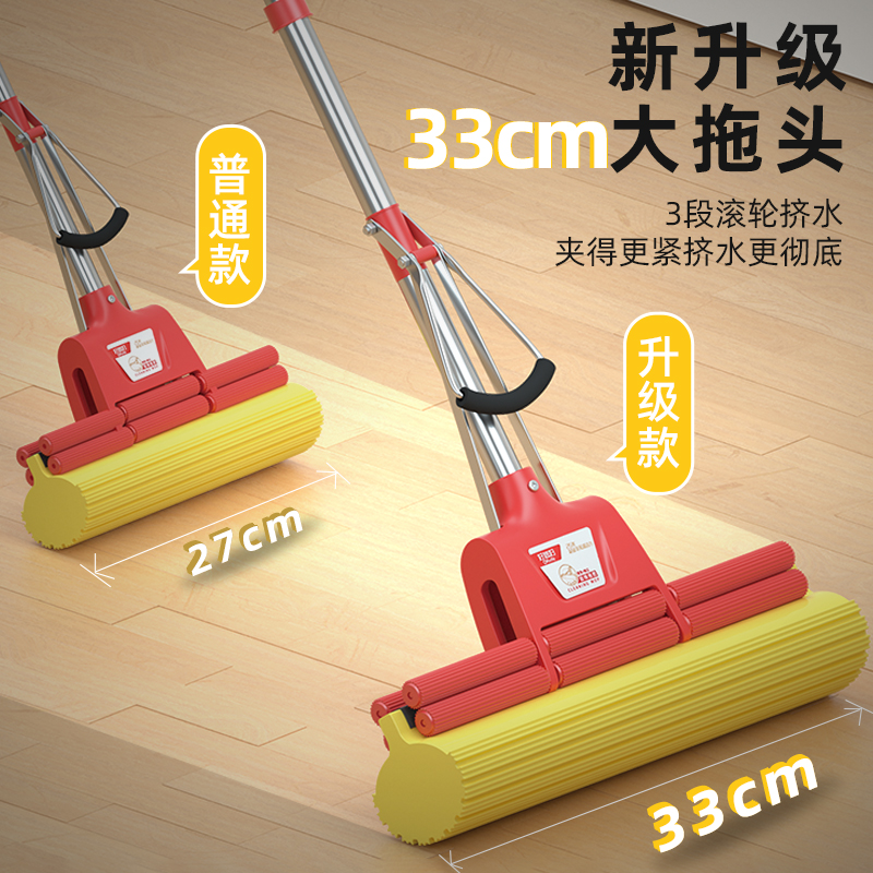 好媳妇27CM双滚轮伸缩杆胶棉拖把(2个棉头)AGW-4835F-1-A高清大图