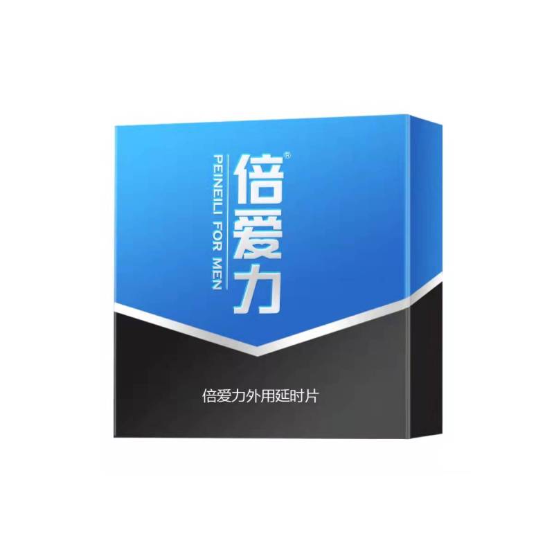 倍爱力延时湿巾男用耐力湿巾升级款男用延时湿巾男性外用延时湿纸巾油液男士夫妻房事情趣用具成人情趣性用品12片高清大图