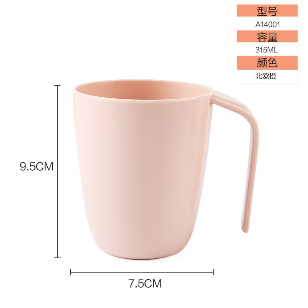 茶花(CHAHUA) 塑料糖果色漱口杯创意斜柄圆润刷牙杯 斜柄圆润口杯高清大图