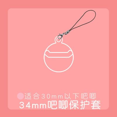 34mm吧唧保护套 4个 挂绳吧唧保护套动漫周边二次元透明保护套适合58cm75cm收纳保护套