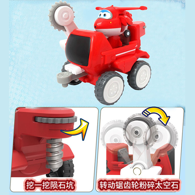 奥迪双钻 超级飞侠乐迪太空车720844