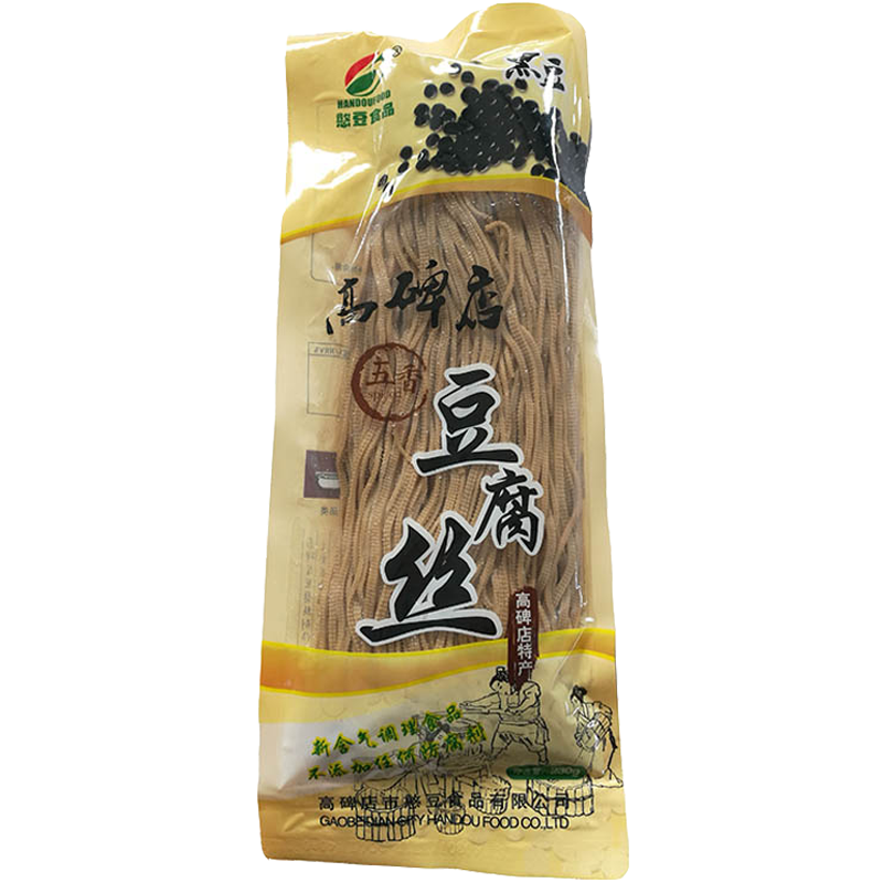 [中华特色]河北供销馆 憨豆良品 黑豆五香豆腐丝230g 高碑店豆腐丝 河北保定特产