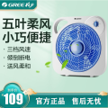 格力（GREE） KYT-2501a 转页扇