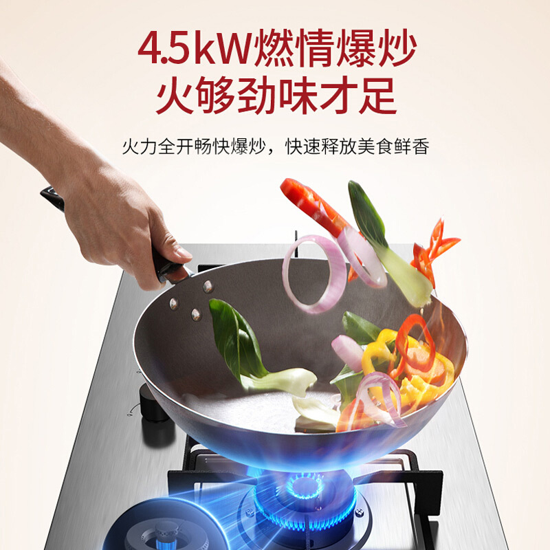 德意(DE&E)4.5Kw大火力燃气灶JZY/T-SE301G(液化气/天然气)不锈钢大面板 嵌入式一级能效煤气灶