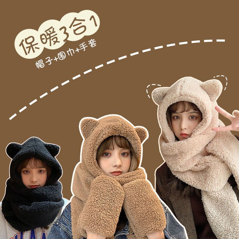 小熊两件套-浅咖啡 小熊帽子女冬天围巾围脖三件套毛绒一体连帽手套可爱加厚保暖护耳