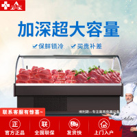 埃利斯(AILISI)1.6米商用冷鲜肉圆弧展示柜冷藏猪肉鸭脖保鲜柜卧式冰柜商用水果冷藏超市冷柜风直冷鲜肉柜